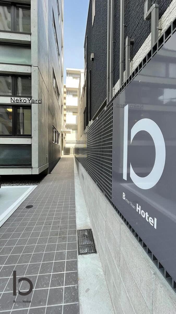 Bhotel Nekoyard - Loft Studio Close To Peace Park & City Sights Hirosima Kültér fotó