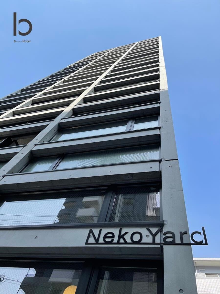 Bhotel Nekoyard - Loft Studio Close To Peace Park & City Sights Hirosima Kültér fotó