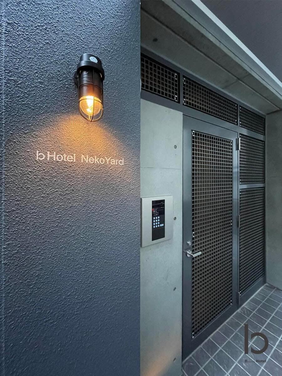 Bhotel Nekoyard - Loft Studio Close To Peace Park & City Sights Hirosima Kültér fotó